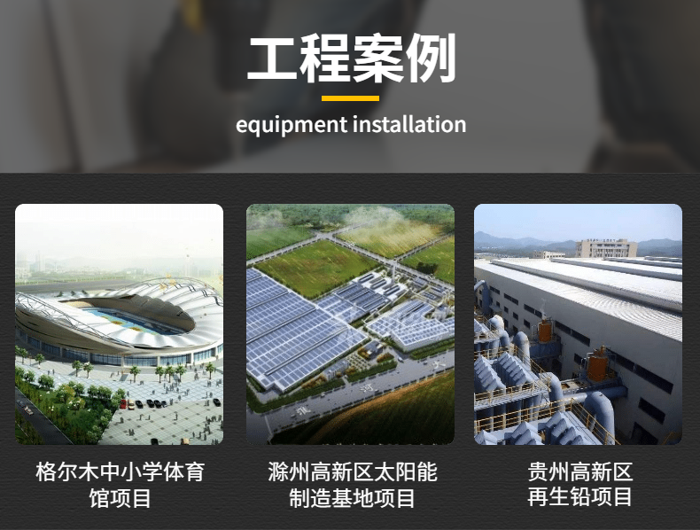 家電用彩色涂層鋼(卷)板(圖6) 家電用彩色涂層鋼(卷)板(圖6)