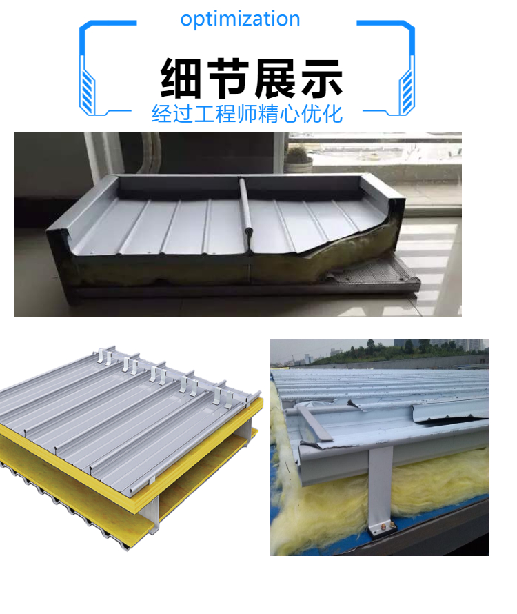 高立邊65-430型鋁鎂錳鋁合金壓型板(圖3) 3cbbbec61c3d99a5.jpg