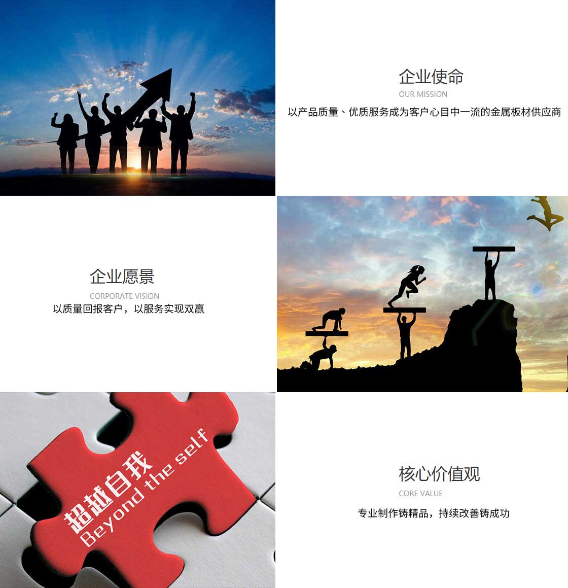 公司簡介(圖1) 公司簡介(圖1)